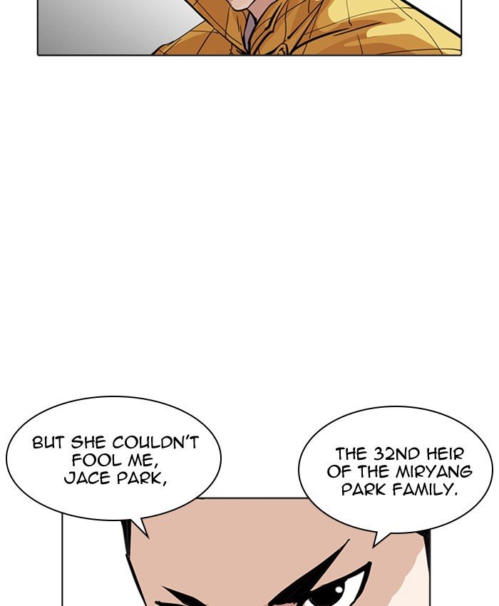 Page 31 of Chapter 216