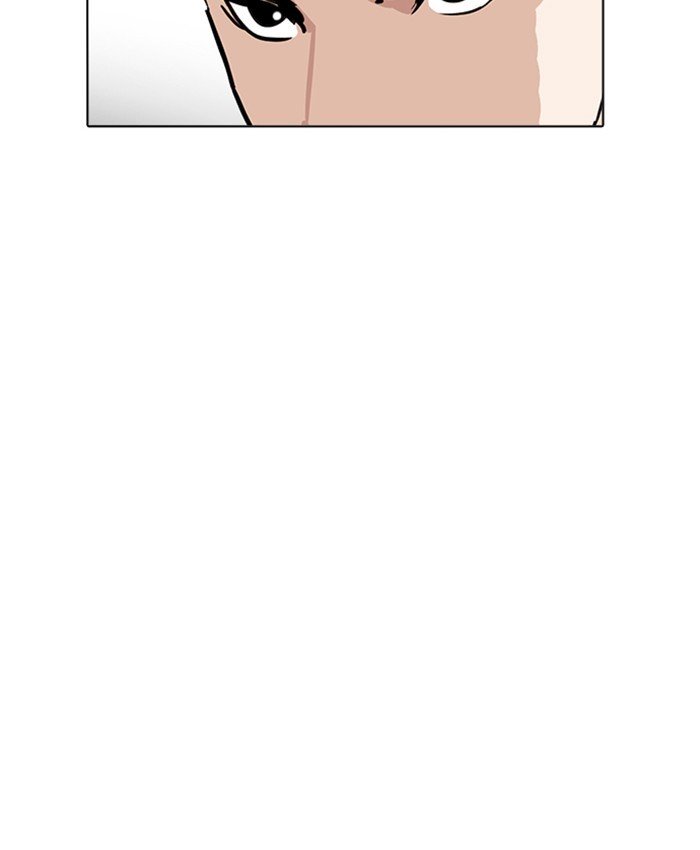 Page 32 of Chapter 216