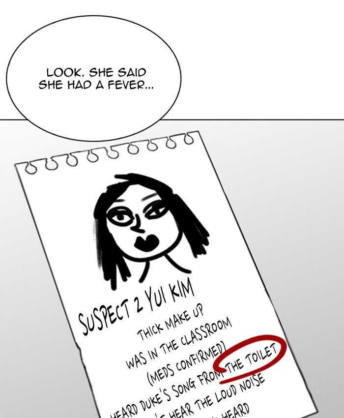 Page 33 of Chapter 216