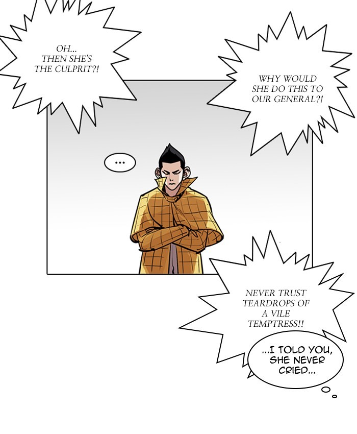 Page 44 of Chapter 216