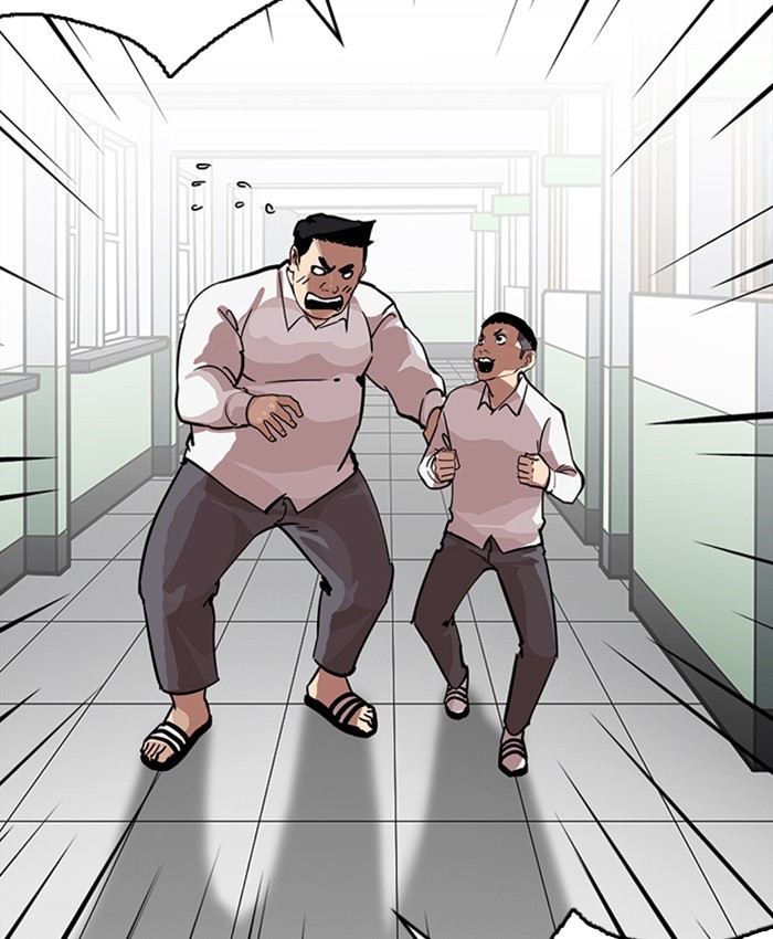 Page 64 of Chapter 216
