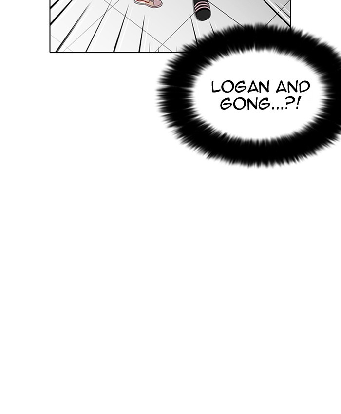 Page 67 of Chapter 216