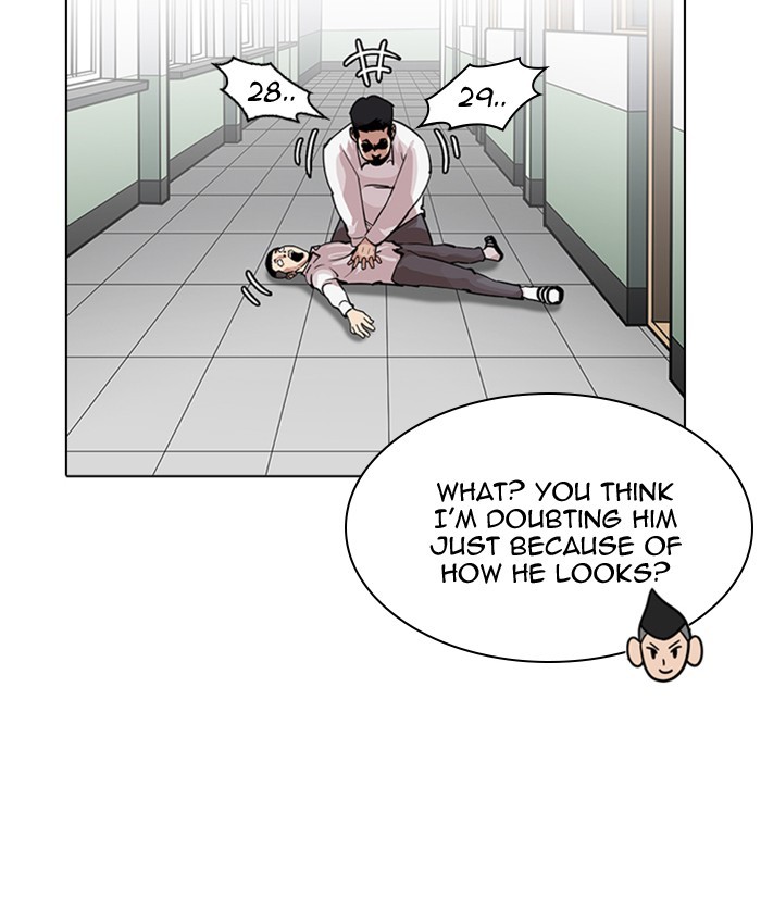 Page 72 of Chapter 216