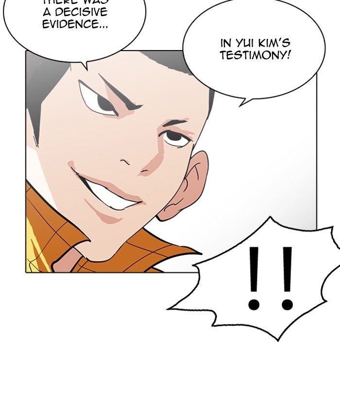 Page 75 of Chapter 216