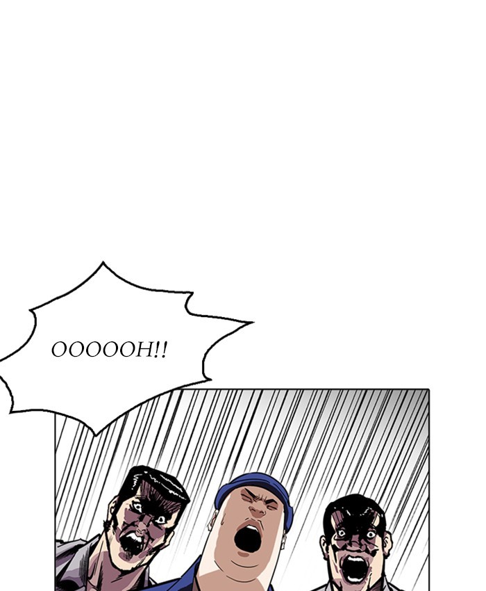Page 81 of Chapter 216