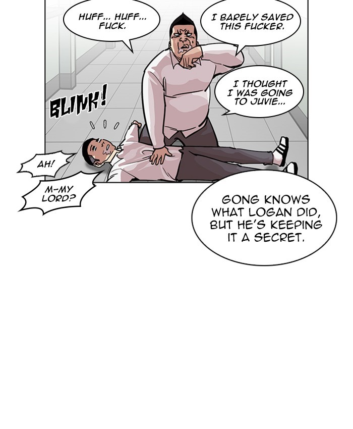 Page 83 of Chapter 216