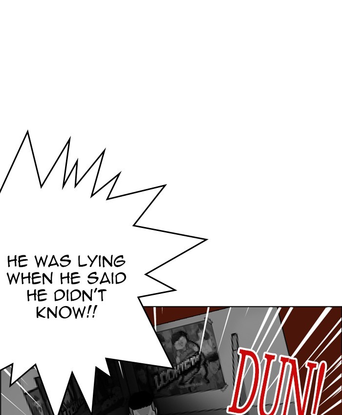 Page 84 of Chapter 216