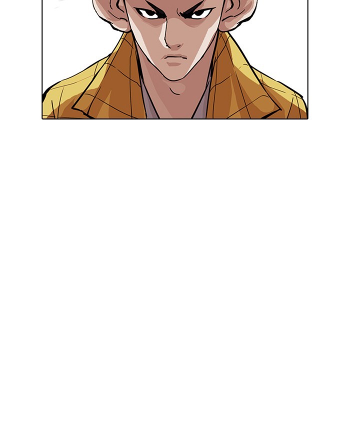 Page 89 of Chapter 216