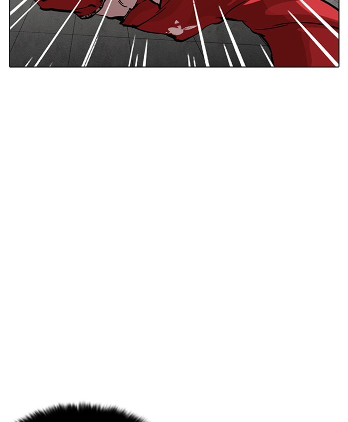 Page 98 of Chapter 216
