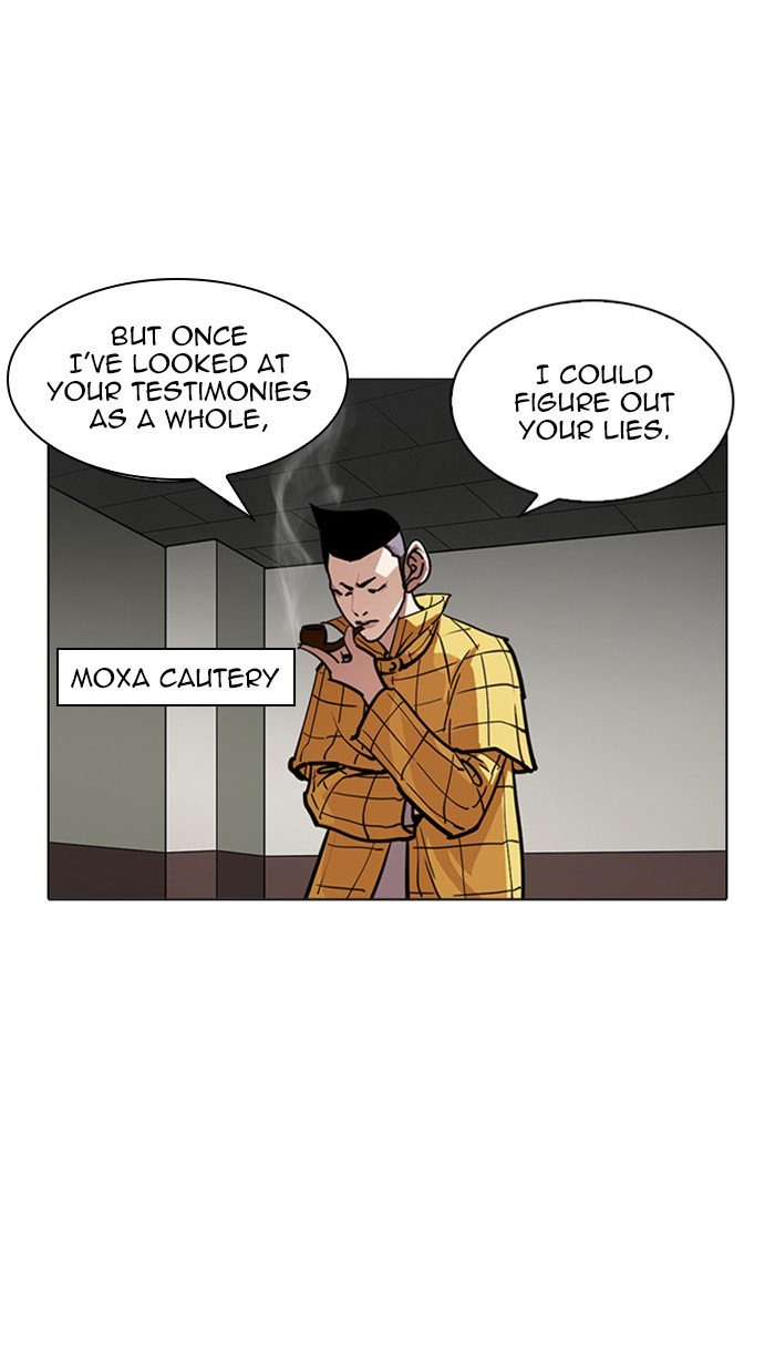 Page 3 of Chapter 217