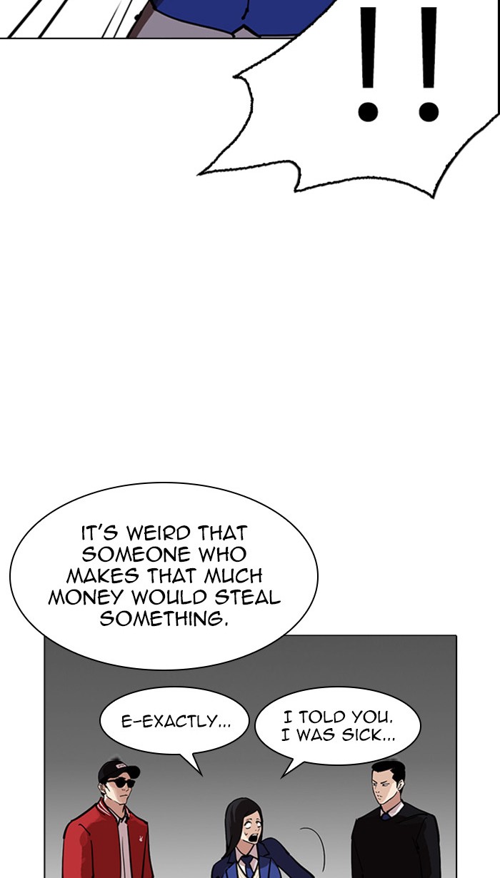 Page 6 of Chapter 217