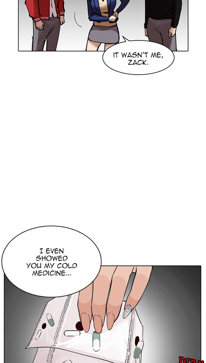 Page 7 of Chapter 217
