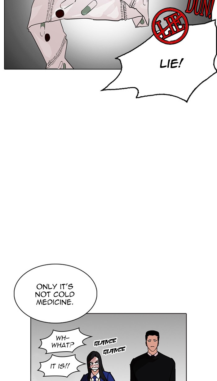 Page 8 of Chapter 217