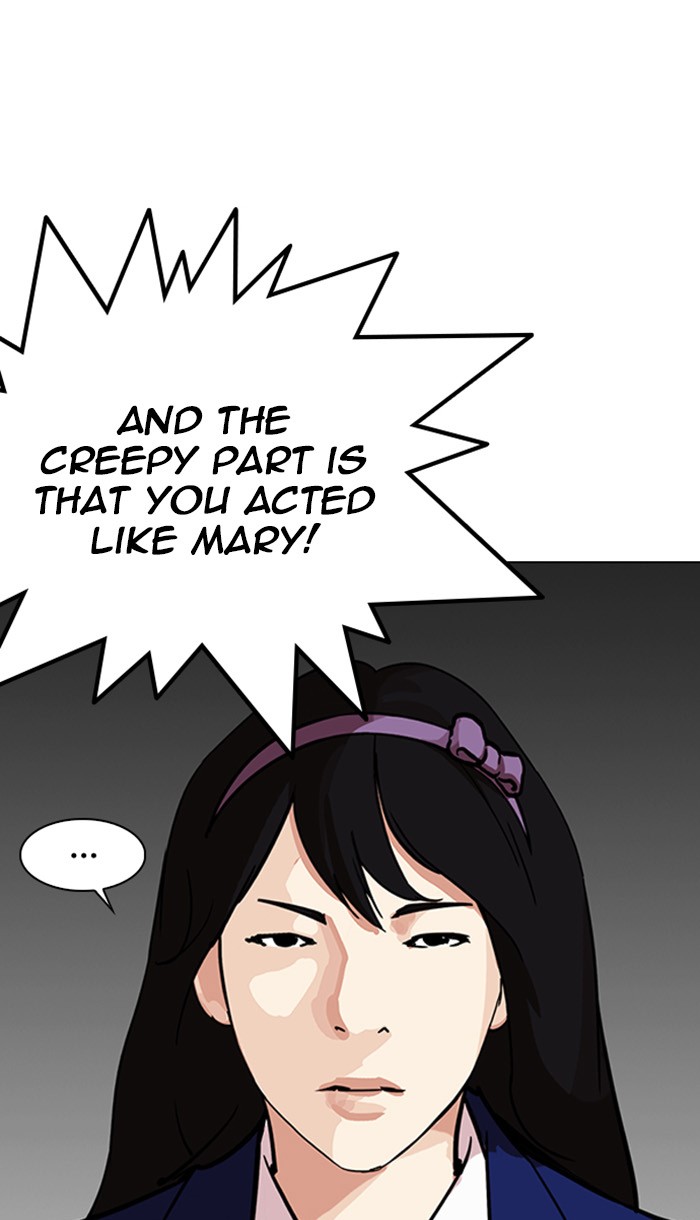 Page 104 of Chapter 217