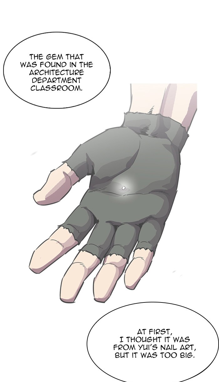 Page 108 of Chapter 217