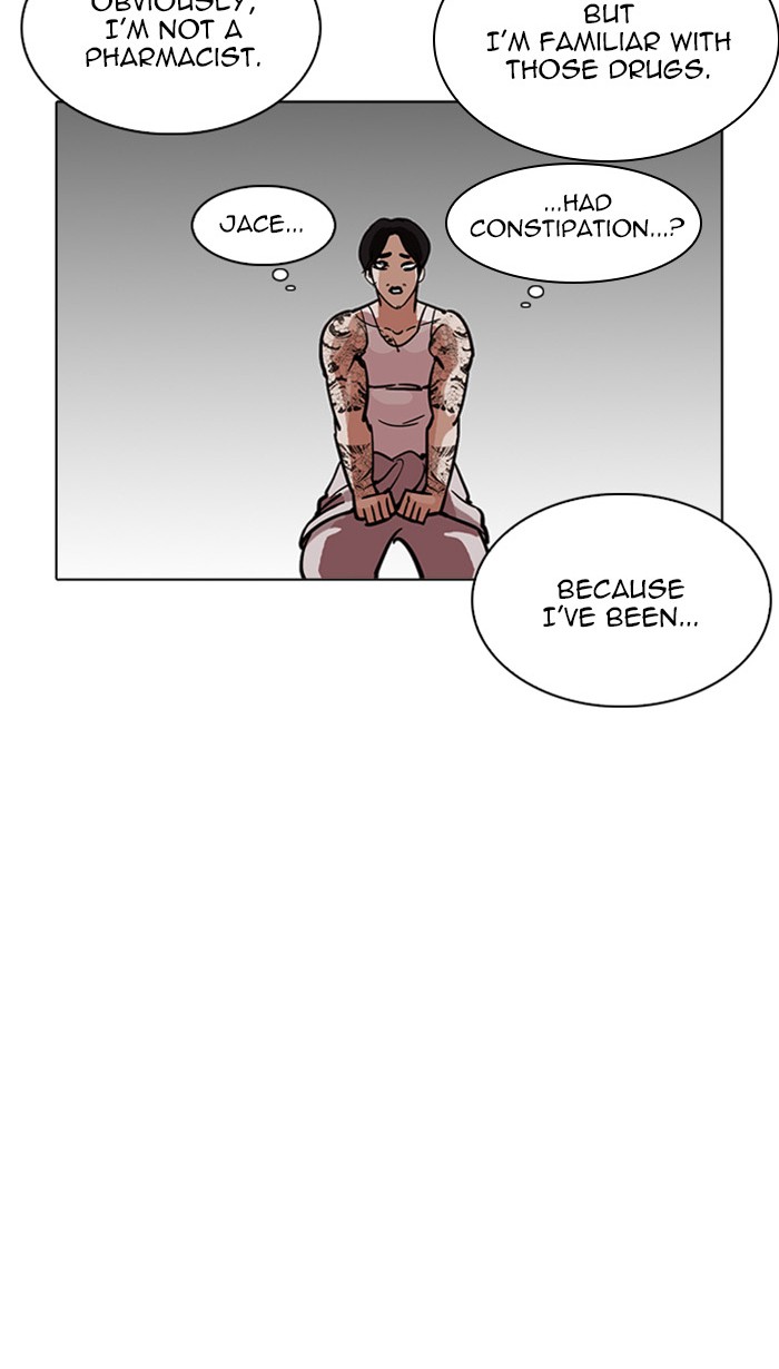 Page 12 of Chapter 217