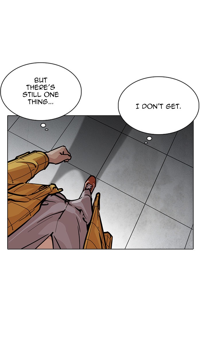 Page 125 of Chapter 217