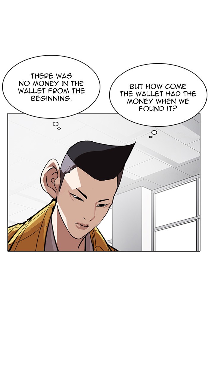 Page 126 of Chapter 217