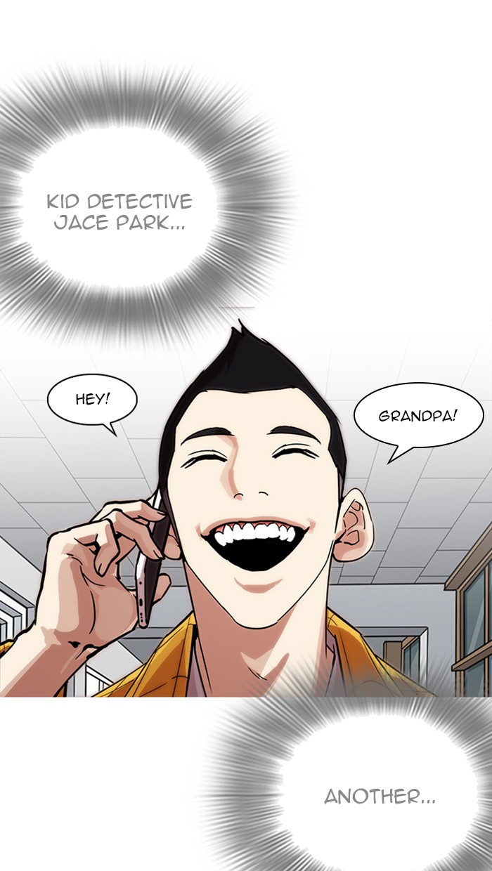 Page 130 of Chapter 217