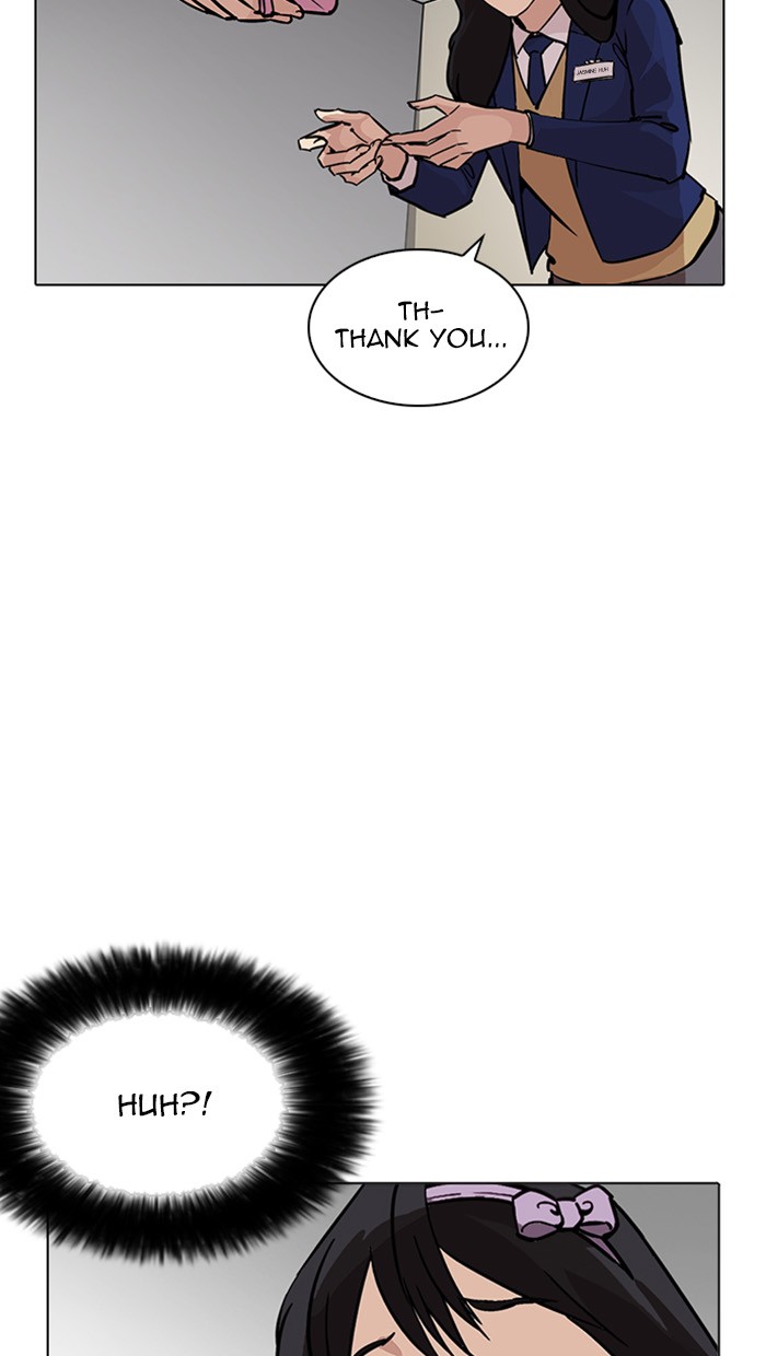 Page 135 of Chapter 217