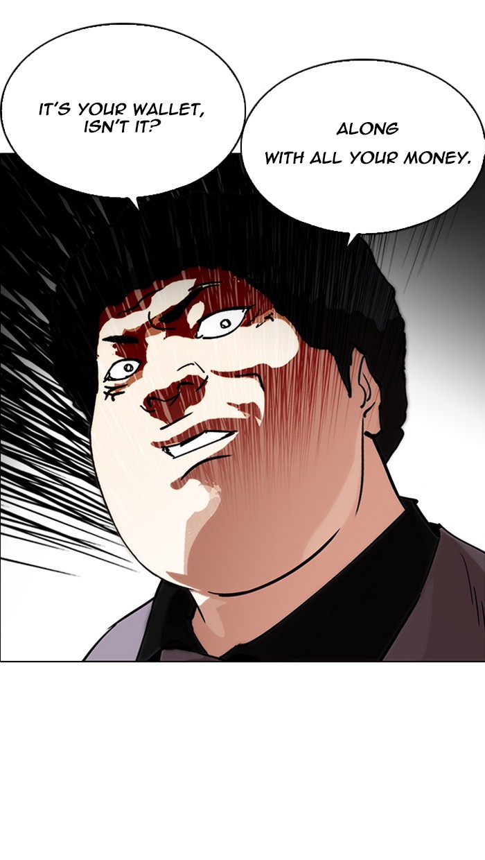 Page 137 of Chapter 217