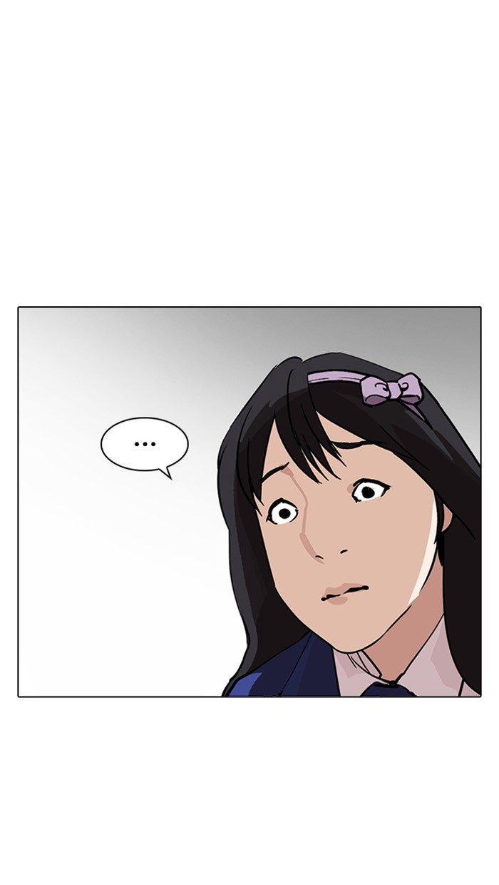 Page 138 of Chapter 217