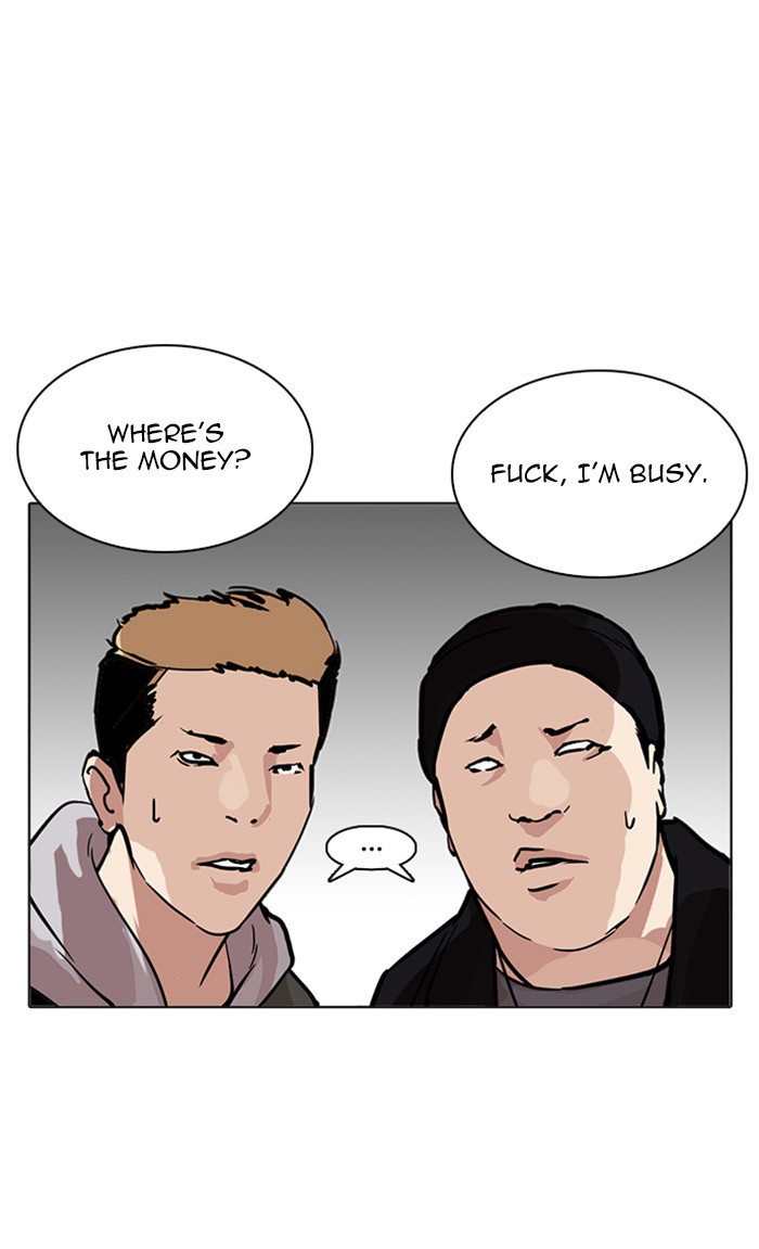 Page 147 of Chapter 217