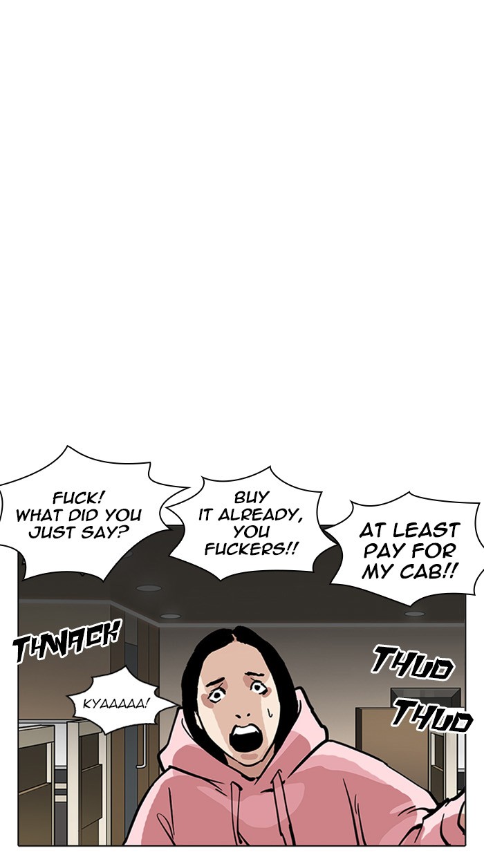 Page 158 of Chapter 217