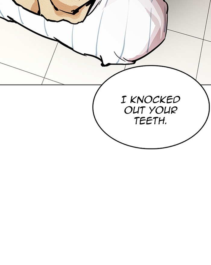 Page 161 of Chapter 217
