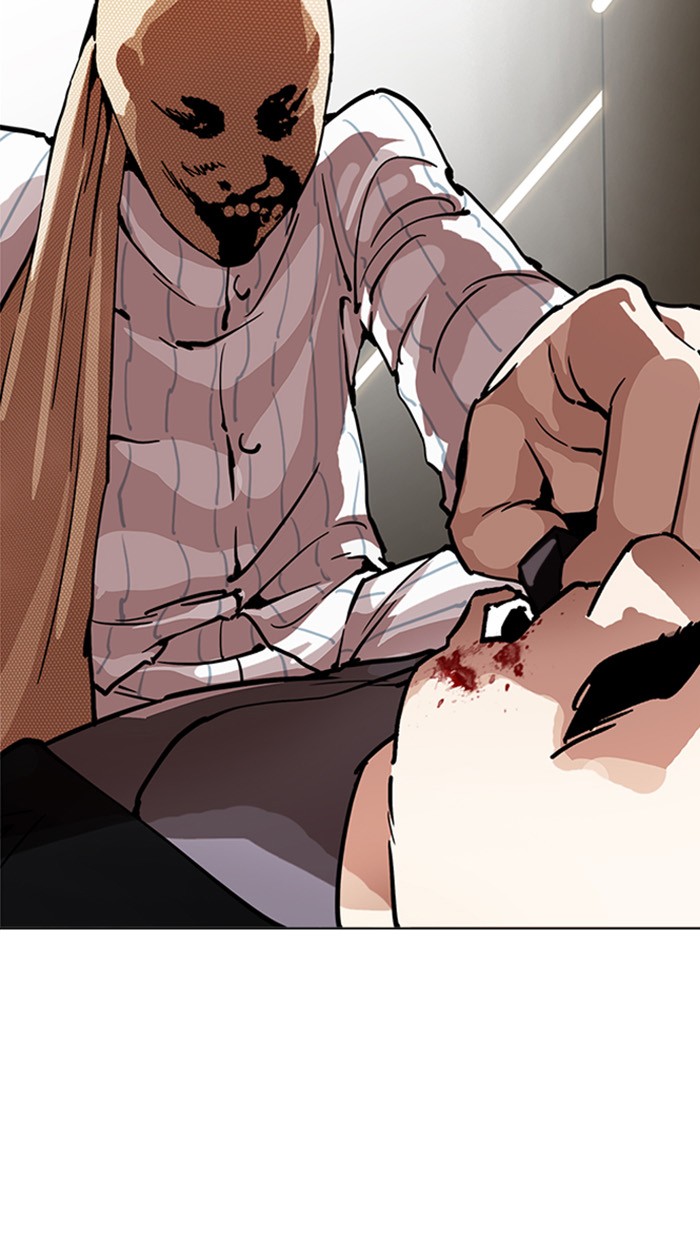 Page 164 of Chapter 217