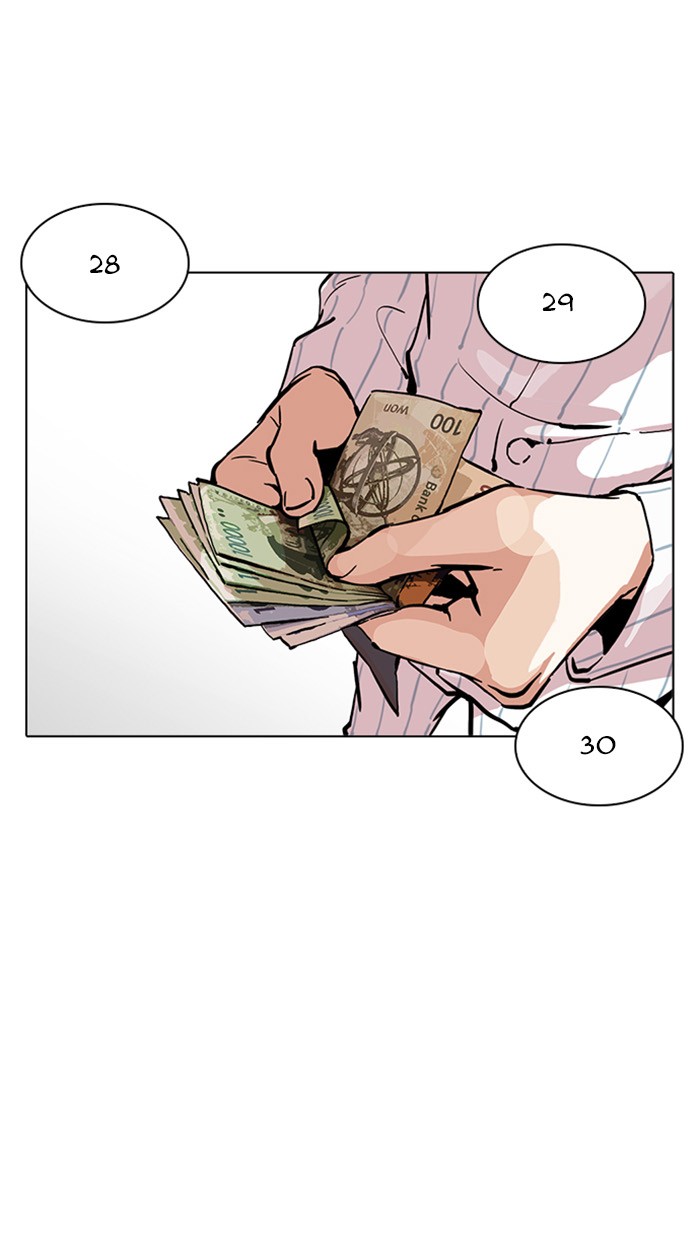 Page 166 of Chapter 217