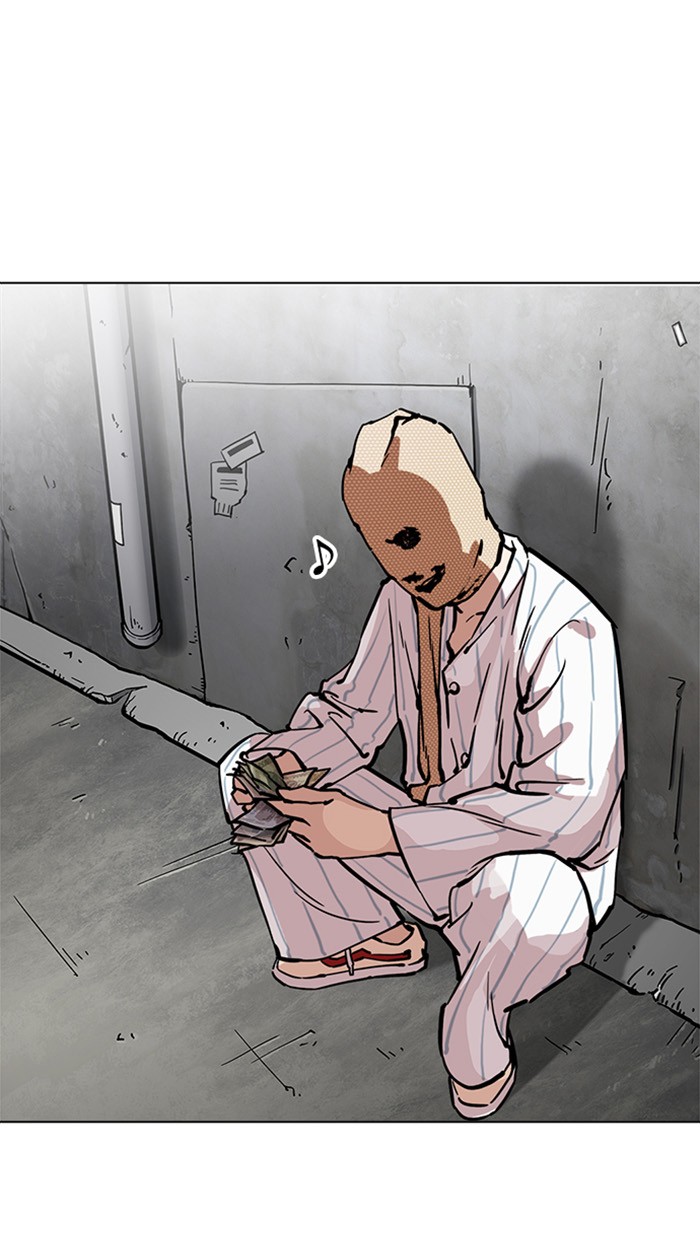 Page 167 of Chapter 217