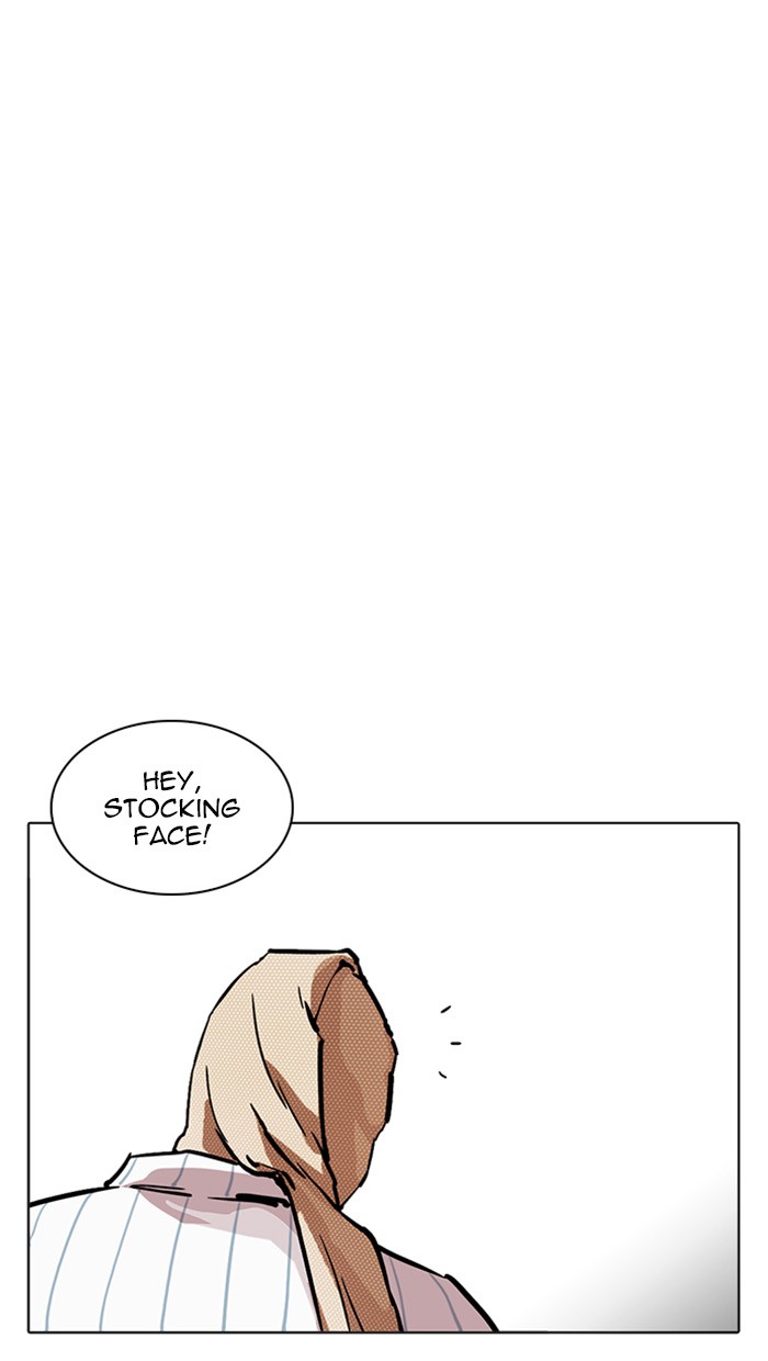 Page 168 of Chapter 217