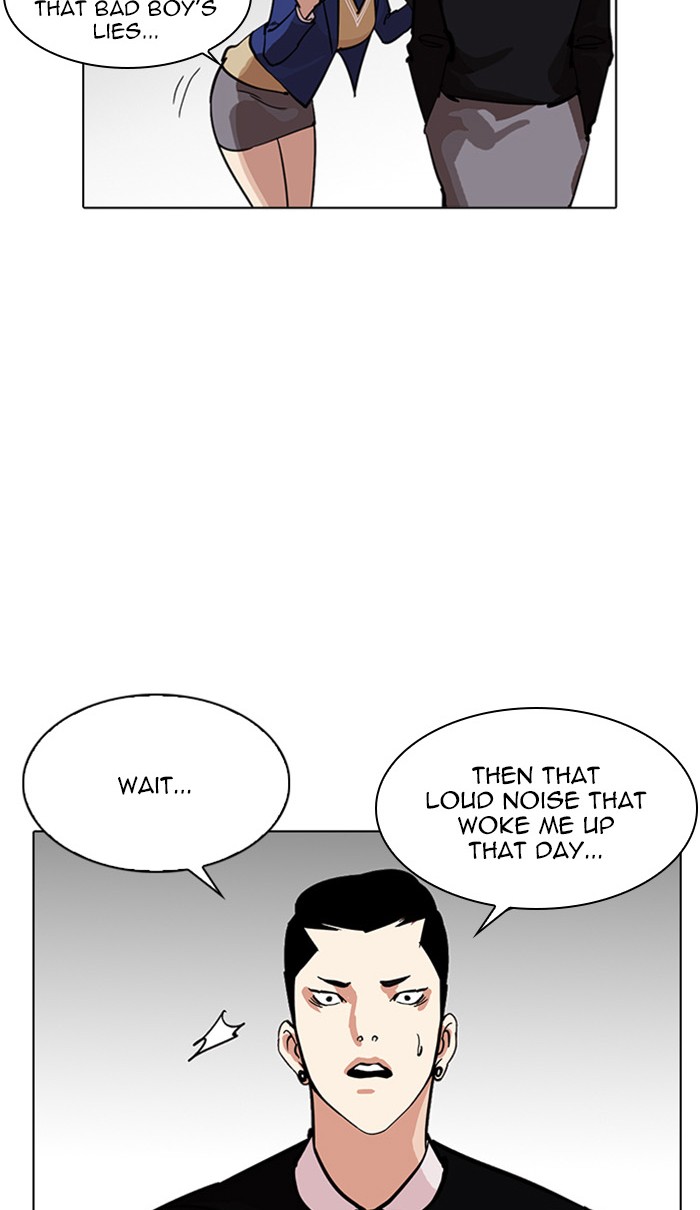 Page 17 of Chapter 217