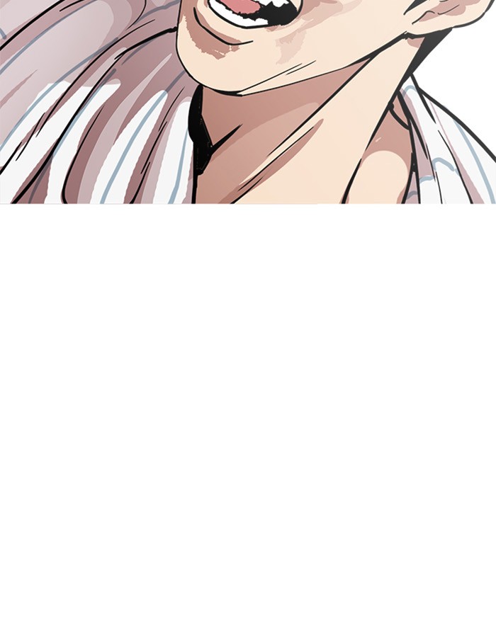 Page 175 of Chapter 217
