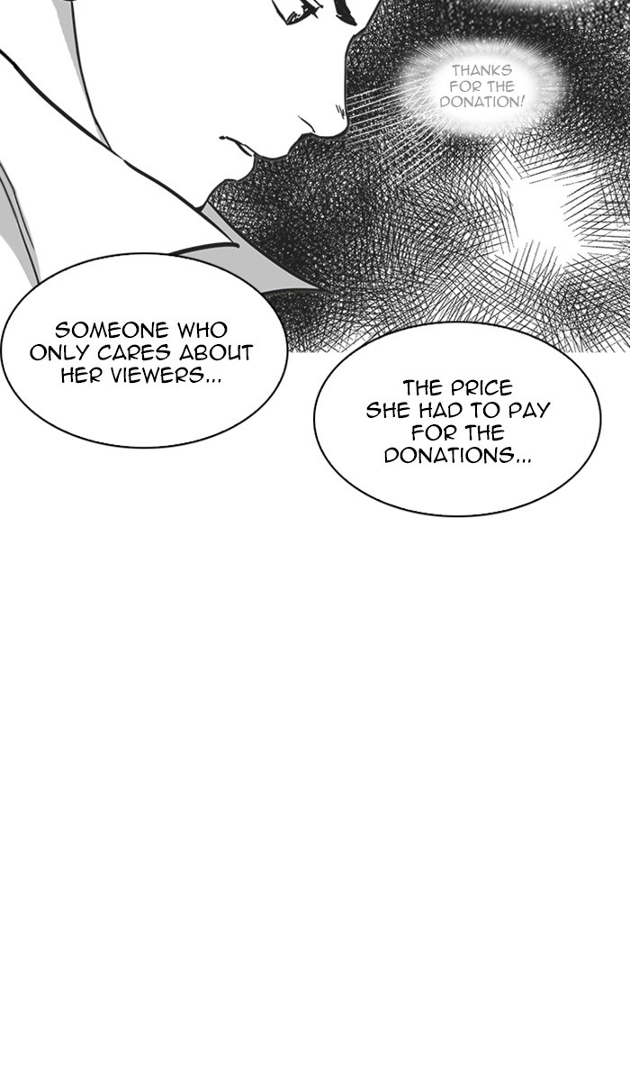 Page 19 of Chapter 217