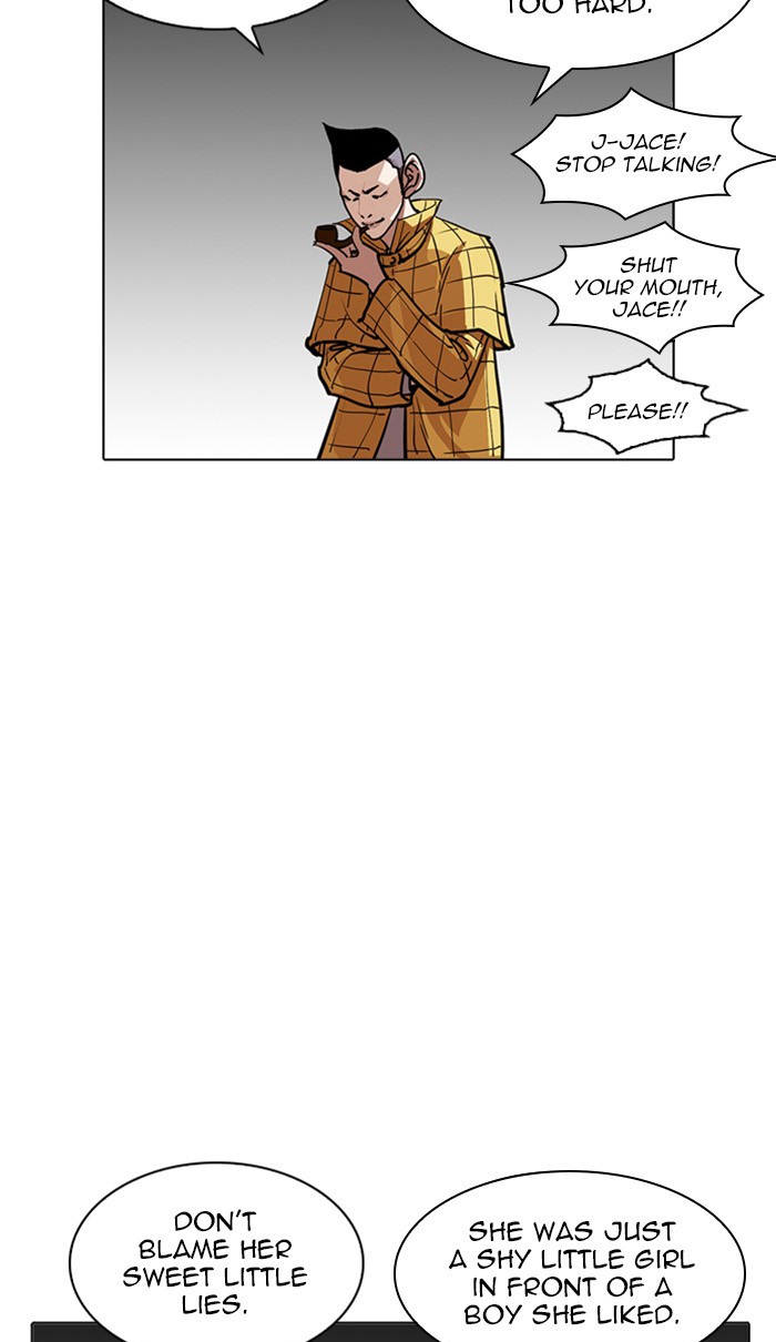 Page 23 of Chapter 217