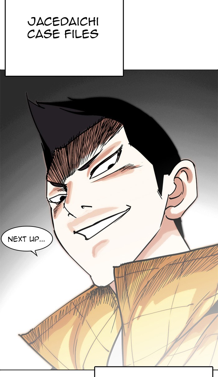 Page 28 of Chapter 217
