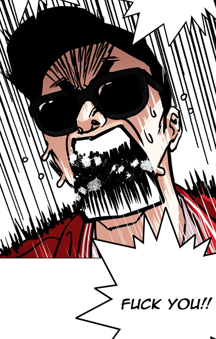 Page 47 of Chapter 217
