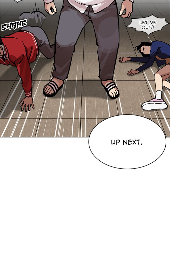 Page 57 of Chapter 217