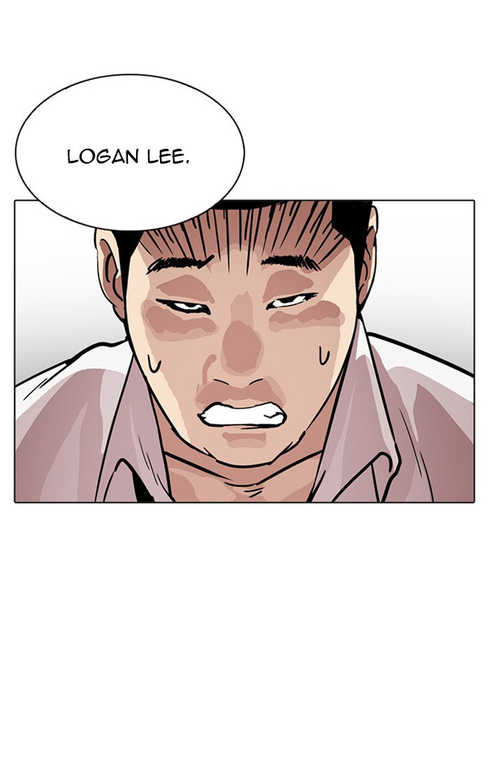 Page 58 of Chapter 217