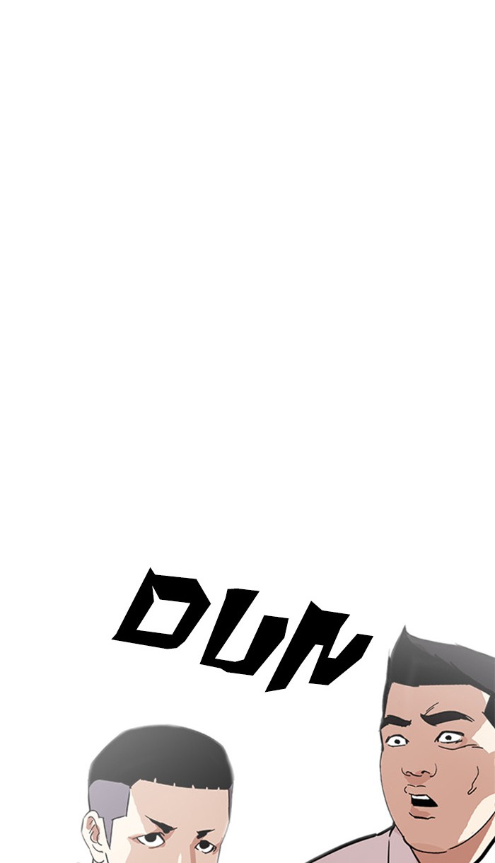 Page 71 of Chapter 217