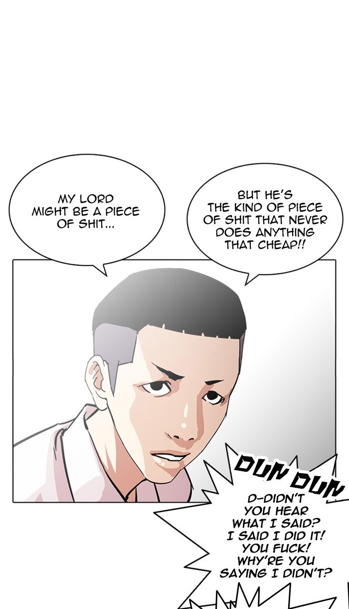 Page 73 of Chapter 217