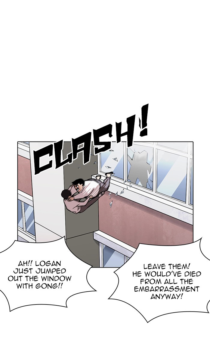 Page 81 of Chapter 217