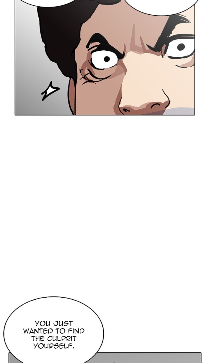 Page 84 of Chapter 217