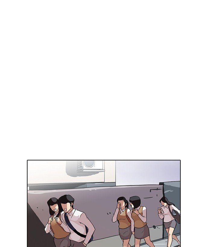 Page 1 of Chapter 218