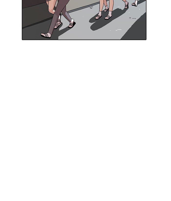 Page 2 of Chapter 218