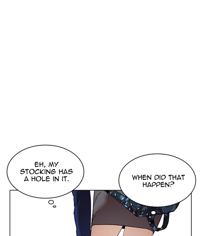 Page 5 of Chapter 218