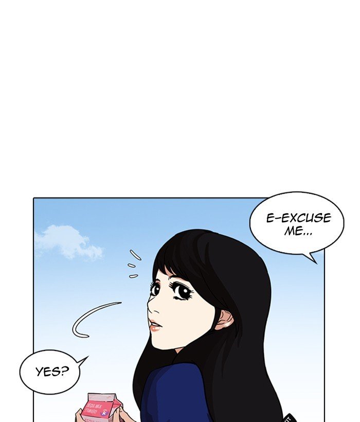 Page 7 of Chapter 218