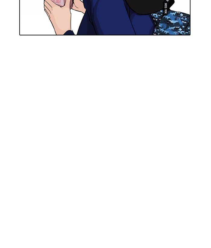 Page 8 of Chapter 218